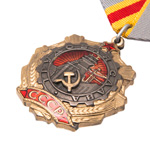 Орден Трудовой Славы (I степень) улучшенный муляж