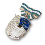 Орден «Материнская Слава» (II степень) стандартный муляж