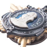 Орден Ушакова (II степень, на закрутке) стандартный муляж