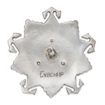 Орден Нахимова (II степень, на закрутке) стандартный муляж