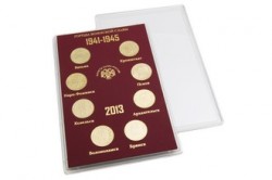 Коллекция монет 2013 года. «Города воинской славы» 1941-1945 гг.