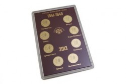 Коллекция монет 2013 года. «Города воинской славы» 1941-1945 гг.