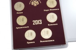 Коллекция монет 2013 года. «Города воинской славы» 1941-1945 гг.