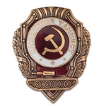 Знак «Отличный танкист», копия