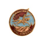 Знак «Халхин-Гол», копия