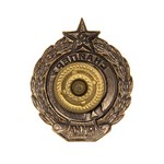 Знак «Снайпер РККА 1939-1942гг.», копия