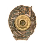 Знак «Отличник Госбанка», копия