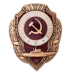 Знак «Отличный подводник», копия