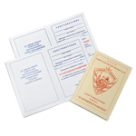 Знак «Отличный пограничник» МВД, копия с бланком удостоверения