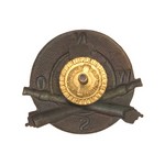 Знак «Наводчик артиллерии» РККА, копия