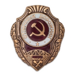 Знак «Отличный дорожник», копия