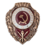 Знак «Отличный пожарник», копия