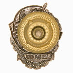 Знак «Отличник ВМФ СССР», копия