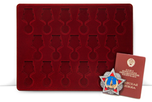 Планшет для наград СССР под 17 медалей 32 мм