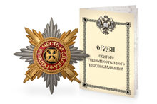 Звезда ордена святого  Владимира с мечами, копия