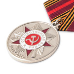 Медаль «70 лет Победы в ВОВ 1941-1945 гг», сувенирный муляж