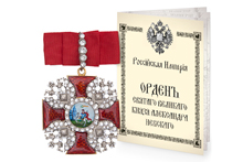 Знак ордена святого Александра Невского большой граненый с кристаллами, копия