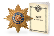 Звезда ордена Белого орла с мечами, копия