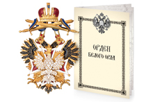 Крест Ордена Белого орла с мечами, копия