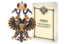 Знак ордена святого Андрея Первозванного, копия