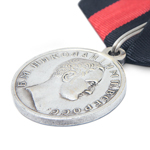 Медаль «Кавказ 1837 год», копия