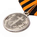 Медаль «За турецкую войну», копия