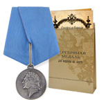Медаль «В память 200-летия Полтавской битвы», копия