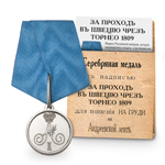 Медаль «За проход в Швецию через Торнео», копия