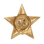Знак «Орден Красной Звезды» (миниатюра)