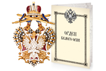 Знак ордена Белого орла с мечами и кристаллами, копия