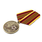 Медаль «70 лет Победы в Великой Отечественной войне»