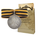 Медаль «За храбрость на Очаковских водах»(Екатерина II, шейная), копия
