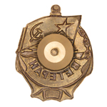 Знак «Ветеран ВМФ СССР»