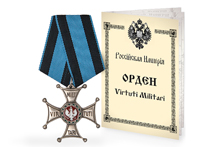Орден Виртути Милитари IV класса, копия