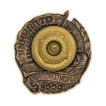 Знак «Отличник соцсоревнования наркомтанкопрома СССР», копия