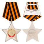 Орден Славы (II степень) стандартный муляж