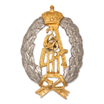Знак «Свита Императора Александра III», копия