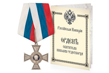 Орден Св. Николая Чудотворца Добровольческой армии генерала П.Н. Врангеля (1920 г.), копия