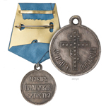 Медаль «Член приходского братства», копия