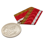 Медаль «10 лет ВОМОО «Вологодский поисковый отдряд», сувенирный муляж