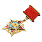 Знак «Воину-интернационалисту СССР», копия