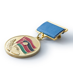 Медаль «От благодарного афганского народа»