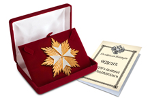 Звезда Мальтийского креста, копия