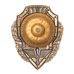 Знак «Отличник Авиации», копия
