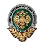 Знак «Попечительство о народной трезвости», копия
