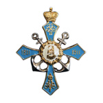 Знак «Софийский пехотный полк», копия