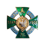 Знак «Звенигородский пехотный полк», копия