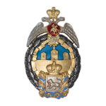 Знак «Иркутское Казачье войско», копия