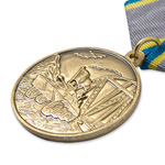 Медаль «15 лет вывода Советских войск из ДРА»