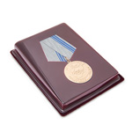 Медаль «25 лет вывода 40 армии из Афганистана»